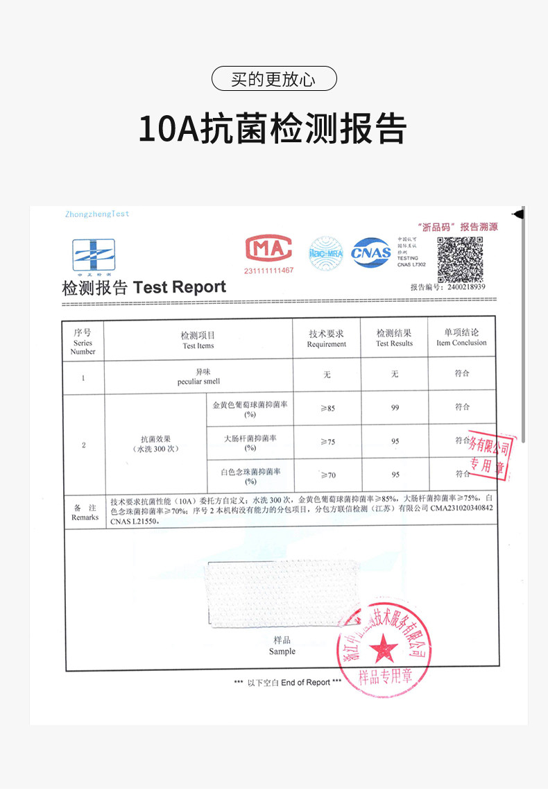 猫人儿童安全裤女童三合一内裤A类10A抗菌2026夏薄款防走光打底裤 — 19