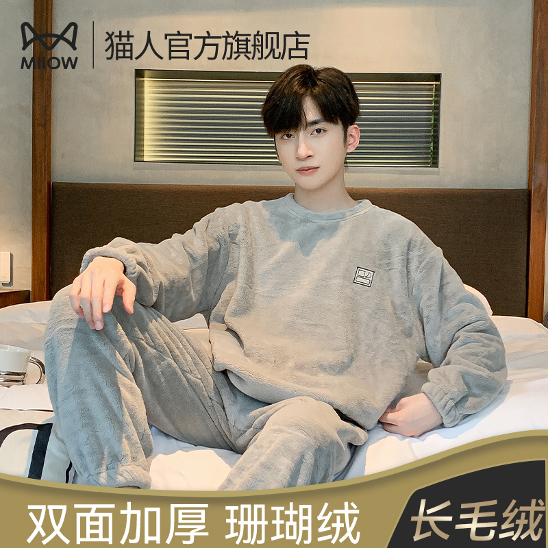 Catman Men's Pajamas Autumn and Winter 2026 New Coral Fleece Thickened Pullover Autumn and Winter Homewear Set Catman Men's Pajamas Autumn and Winter 2026 New Coral Fleece Thickened Pullover Autumn and Winter Homewear Set