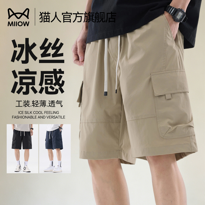 Catman Workwear Ice Silk Shorts Men's 2026 Summer Thin Loose Quick-Dry Sports New Style Five-Point Pants Men's Style