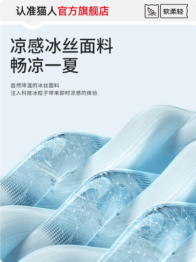 Catman – pyjama en soie glacée pour hommes, pantalon fin à manches courtes, vêtements de maison, costume trois pièces, printemps et automne, nouvelle collection été 2025