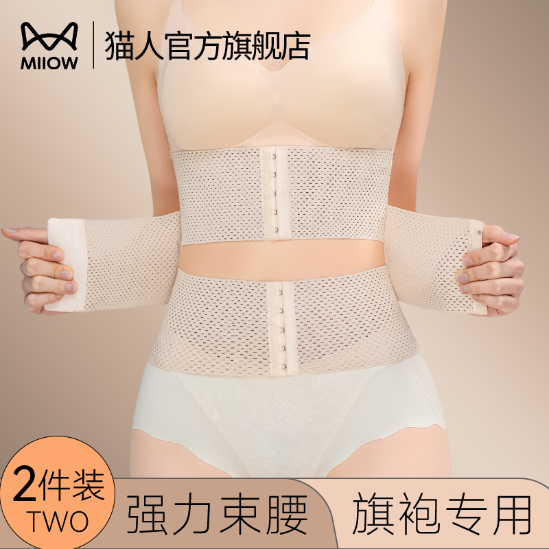 Maoren の強力な腹ベルトは、女性用で、お腹を引き締め、ウエストをシェイプアップし、産後のボディシェイプとスリミングアーティファクトのウエスト腹ベルトです。