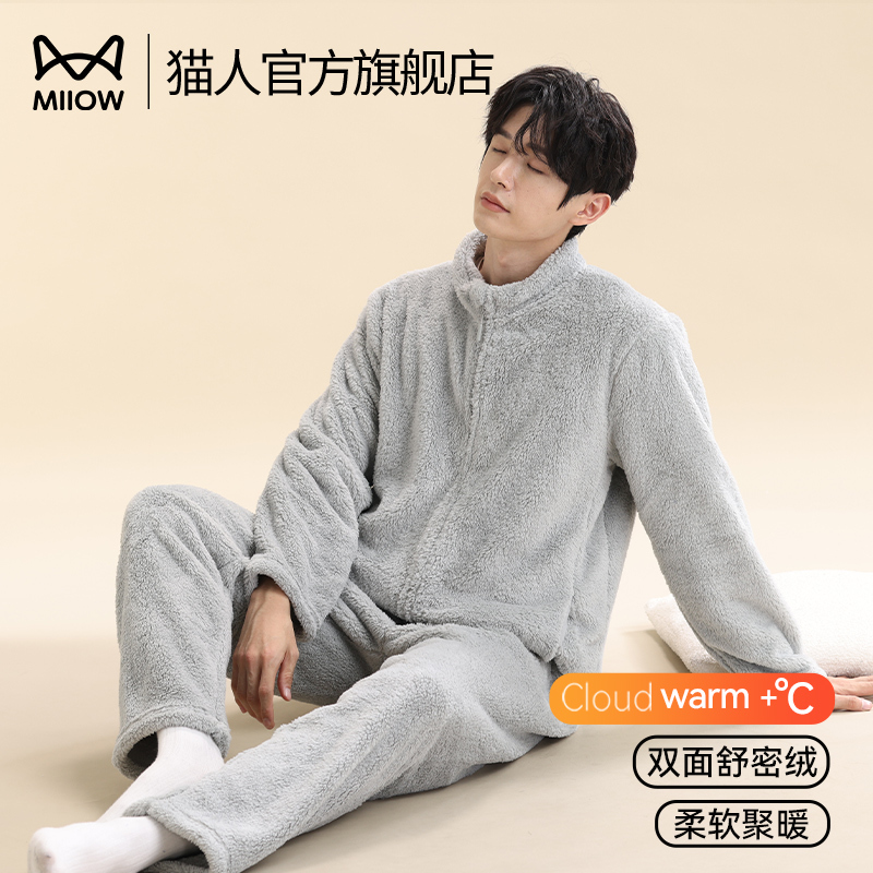 Catman Coral Fleece Pajamas Men's Winter 2026 New Style Fleece-Lined Thickened Set Autumn and Winter Warm Homewear