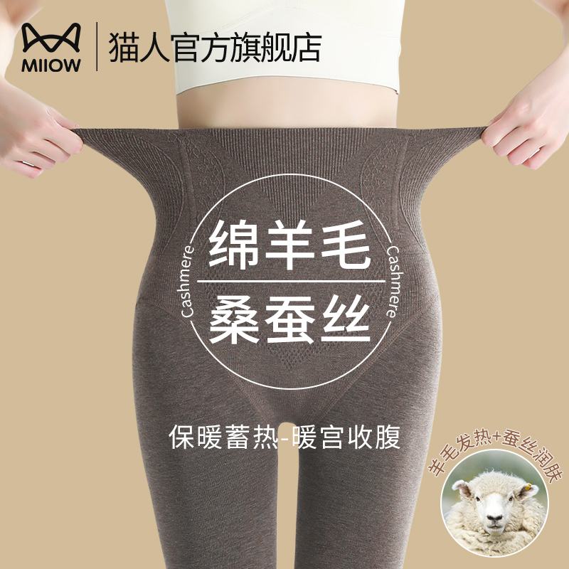 Cat-Themed Leggings for Women, Autumn and Winter Tights That Can Be Worn Outside, Fleece-Lined, Thickened, Warm, Wool and Silk, High-Pressure Slimming Leg Socks