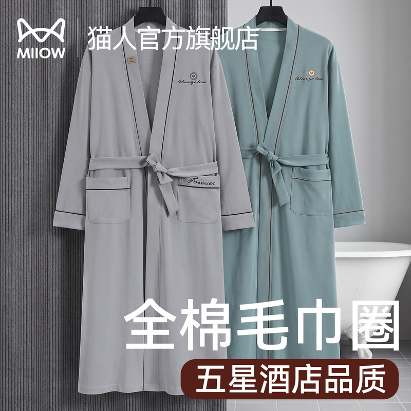 Catman Pure Cotton Bathrobe for Men, Absorbent and Quick-Drying, Hotel Bathrobe, Sleepwear, Bath Towel, Can Be Worn in All Seasons Catman Pure Cotton Bathrobe for Men, Absorbent and Quick-Drying, Hotel Bathrobe, Sleepwear, Bath Towel, Can Be Worn in All Seasons