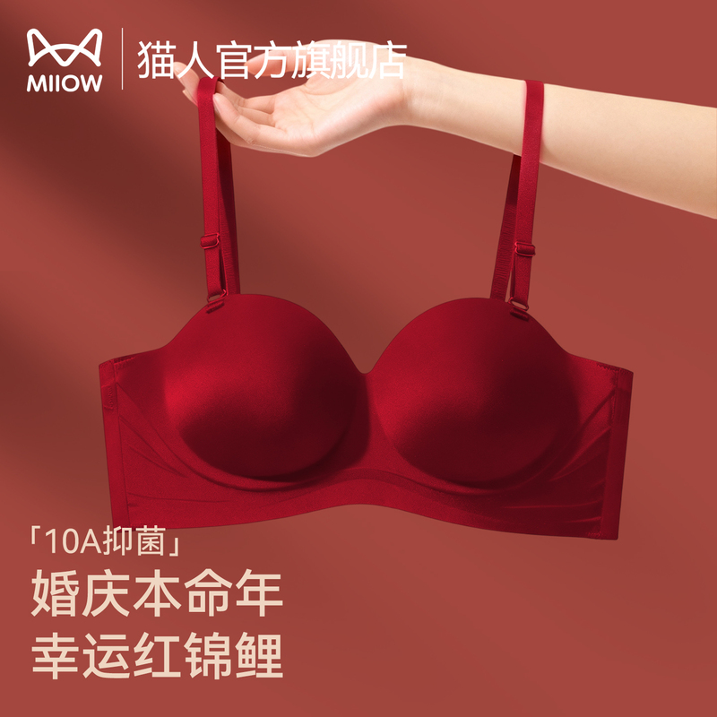 Cat People Strapless Underwear Women's Red Zodiac Year Set Small Breast Gathering Bra Wedding New Year Good Luck Gift Box Bra Cat People Strapless Underwear Women's Red Zodiac Year Set Small Breast Gathering Bra Wedding New Year Good Luck Gift Box Bra