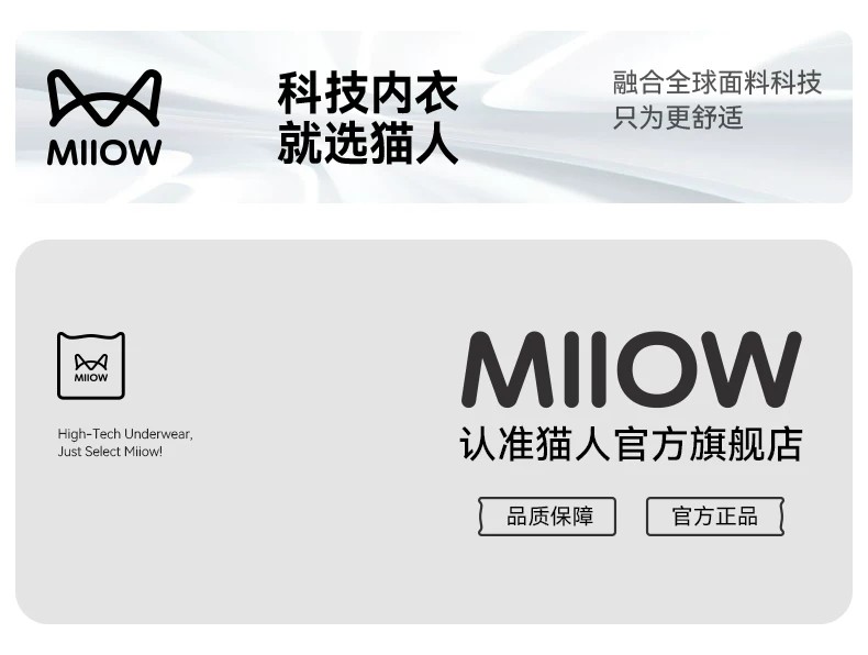 猫人儿童内裤女童宝宝a类夏薄款中大童发育期抗菌透气冰丝三角裤 — 1
