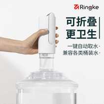 Bottled water pump electric water outlet household water dispenser mineral water large barrel pure water barrel automatic water dispenser