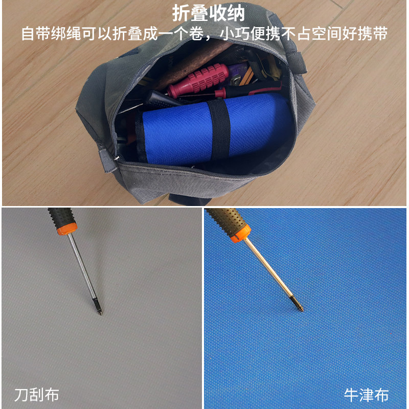 如何选择合适的工具垫布用于维修家电？-绝缘布-淘宝百科网