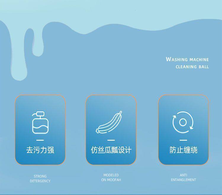 Прачечная всасывания шерсти устройства 洗衣机粘毛神器猫毛吸附除毛器洗衣服去毛过滤网袋滚筒魔力洗衣球