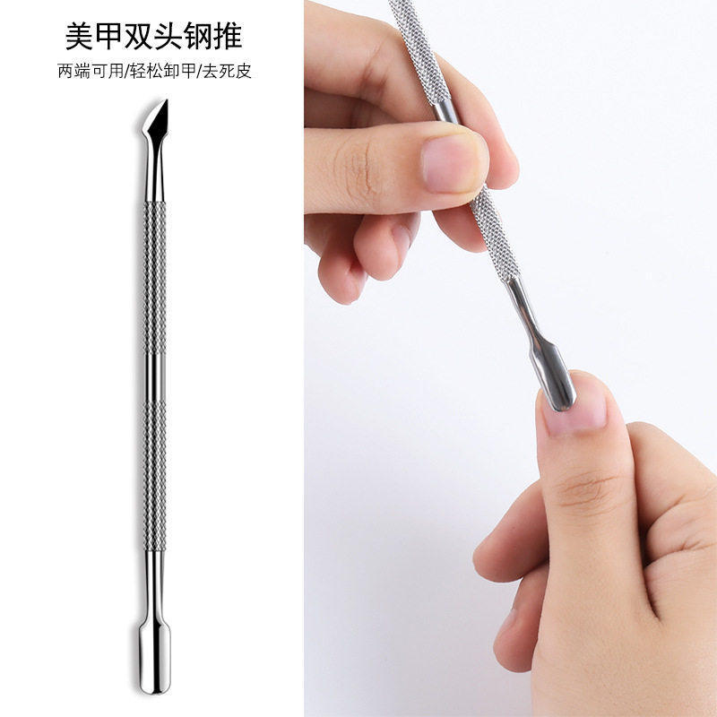 Nail Art Tool Steel Pusher for Removing Nail Polish Gel, Manicure Cuticle Remover, Dual-Ended Steel Pusher for Nail Care
