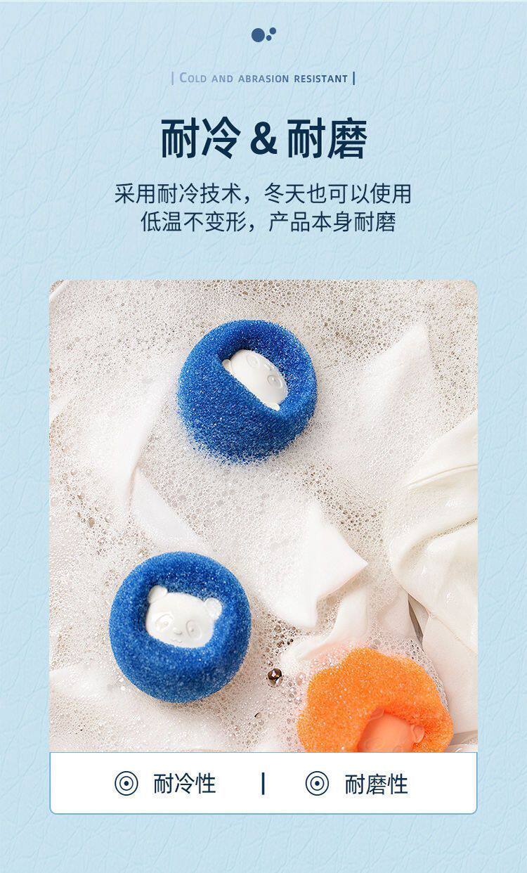 Прачечная всасывания шерсти устройства 洗衣机粘毛神器猫毛吸附除毛器洗衣服去毛过滤网袋滚筒魔力洗衣球