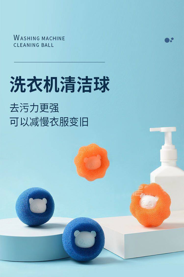 Прачечная всасывания шерсти устройства 洗衣机粘毛神器猫毛吸附除毛器洗衣服去毛过滤网袋滚筒魔力洗衣球