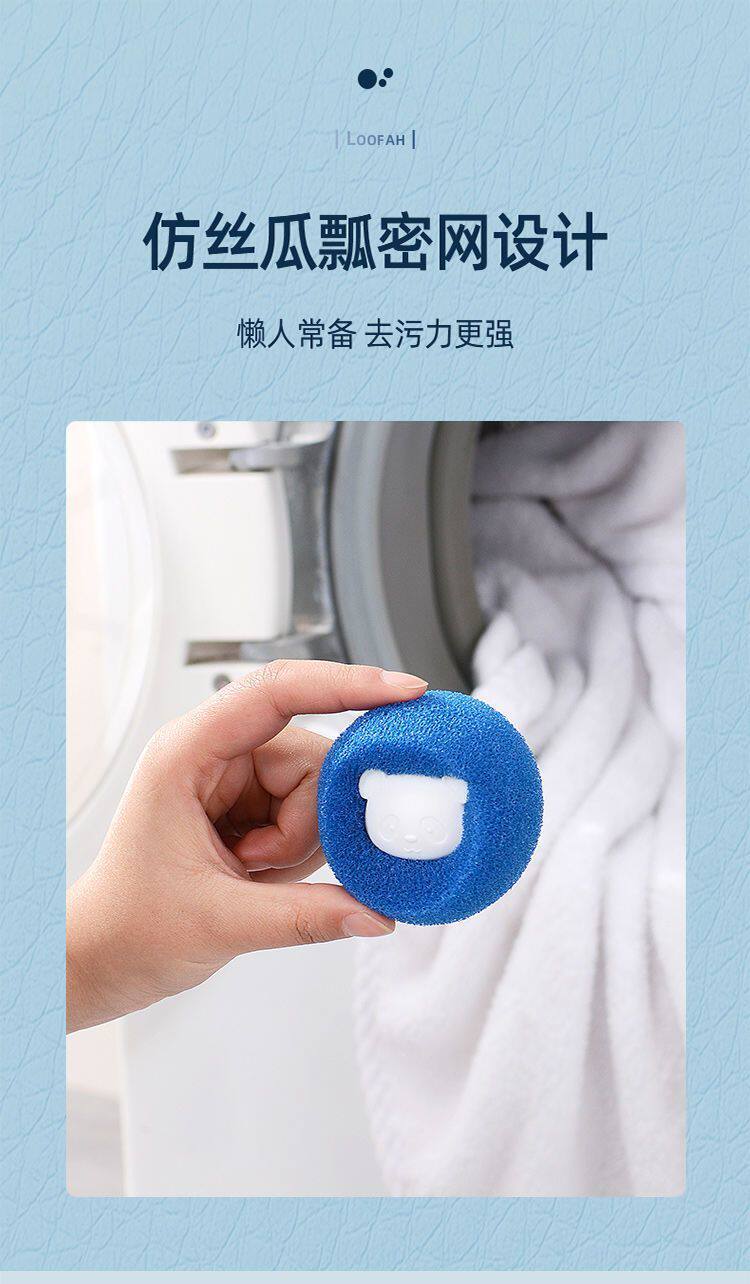 Прачечная всасывания шерсти устройства 洗衣机粘毛神器猫毛吸附除毛器洗衣服去毛过滤网袋滚筒魔力洗衣球