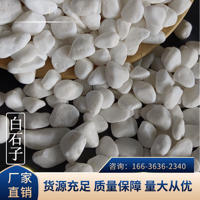 Shaanxi Dark Gray Black Landscape Gravel Washed Stone Dry Landscape Garden Landscaping Project Paving Gravel