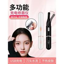 Trimming automatic electric motor # eyebrow trimming knife for women night shave eyebrow shaver for men charging