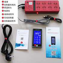 Aquarium intermittent switch electrical appliance timing socket household cycle switch time controller factory direct sales