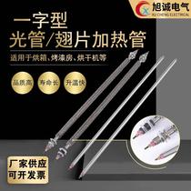 Threaded stainless steel oven heating tube oven dry electric heating tube dryer heating tube 380V220V rod