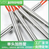 Single-head heating tube dry-burning heating tube 220v heating rod 380v granule packaging machine chopstick machine sealing machine