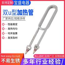 Water tank water boiler accessories heater heating rod steamer rice steamer electric heating tube commercial 220v electric steamer