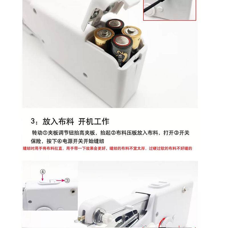 Швейная мини-машинка 家用手持电动缝纫机多功能可携式迷你小型简易diy手工缝纫机器自动 No brand