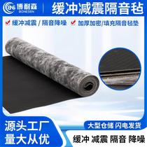 Sound insulation felt wall sound-absorbing cotton indoor household floor sound-absorbing cotton anti-noise sound insulation blanket wall sticker sound insulation material