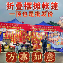 (Brand) Four-corner canopy outdoor sun protection tent four-legged large umbrella for stall stalls foldable sunshade parking shed