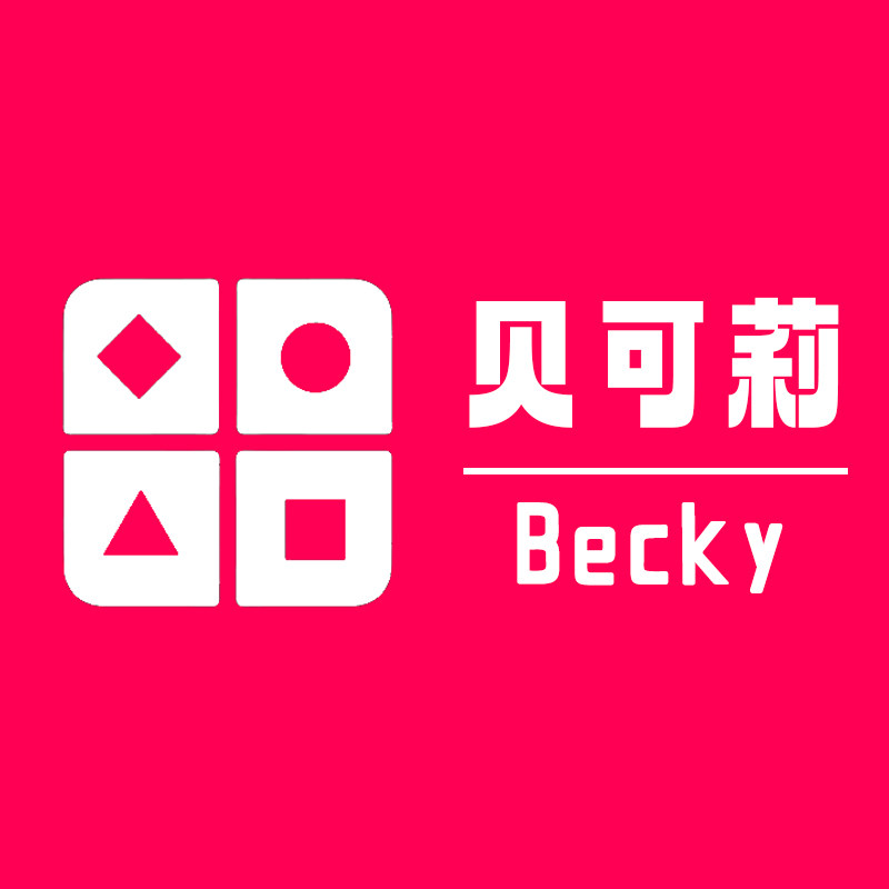 贝可莉益智玩具