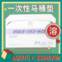 Water-soluble biodegradable disposable toilet mat toilet custom 1 2 fold original pulp paper 200 pieces instant toilet cover