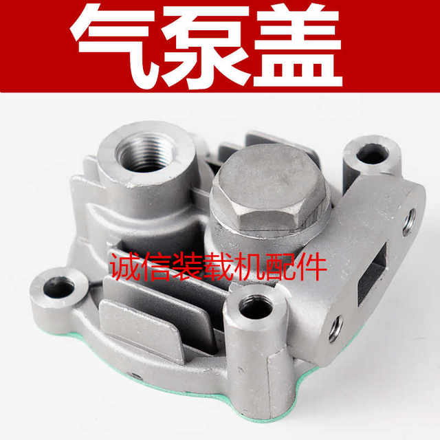 Loader forklift accessories engine air compressor air pump cylinder cover Weifang 4102 4105 Yunnei air pump cover