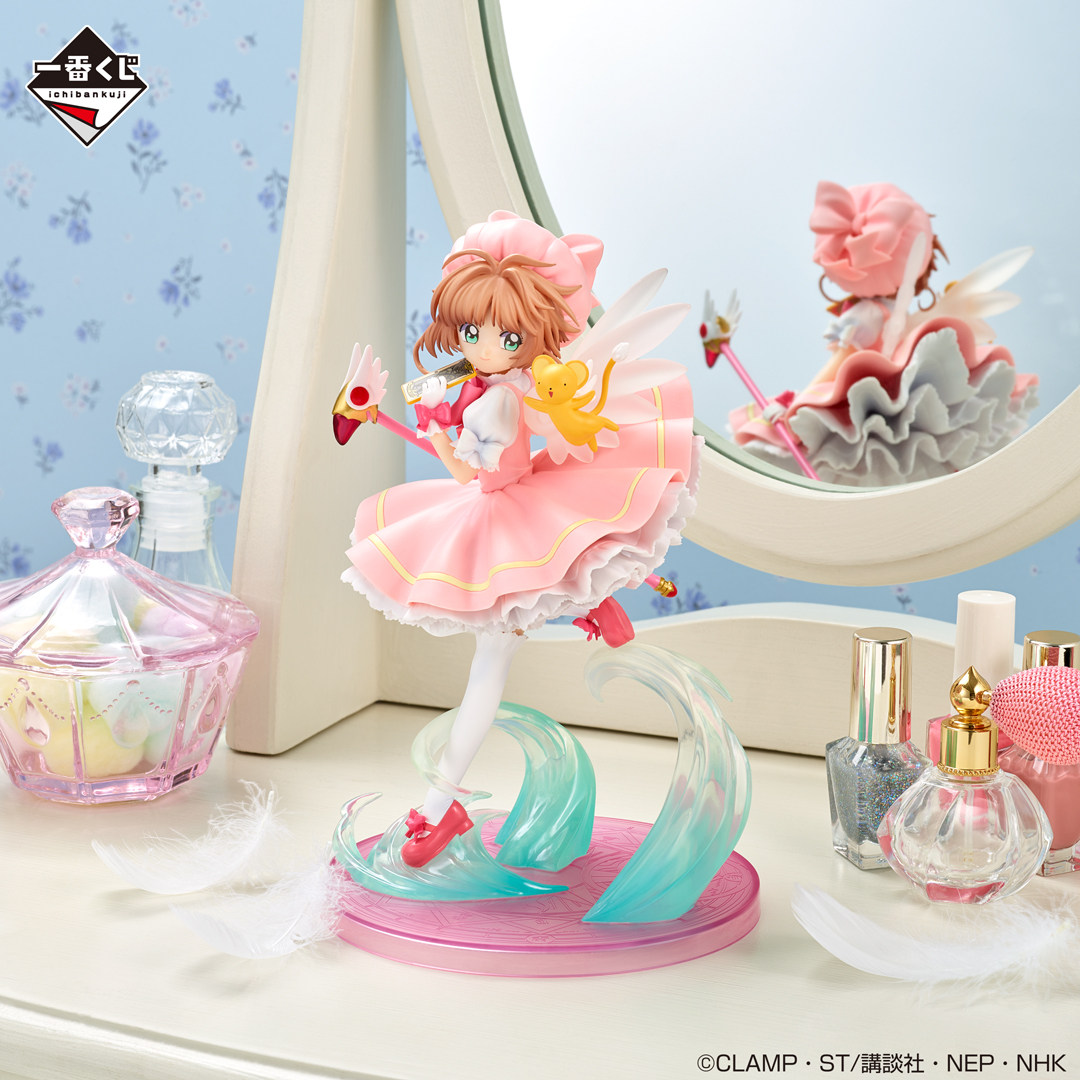 Figure Sakura CardCaptor (Last One Prize) – Special Color Ver