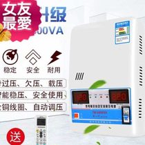 Voltage stabilizer 220v g air conditioning voltage stabilizer household high power 6 8kw voltage stabilizer 6800w fully automatic 150