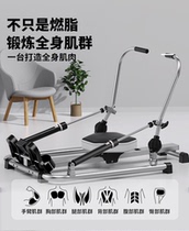 Rowing machine household sculls hydraulic rod resistance adjustment rowing trainer foldable mobile phone holder fitness pull back