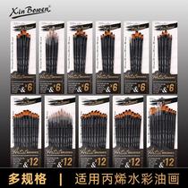 Nylon brush set student painting acrylic paint pen black rod childrens watercolor pen art painting materials brush