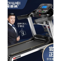 (Real Estate Gift Package Selection) Ledway Treadmill K11 Blue Screen Multifunctional Smart Home Treadmill