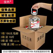 40 pounds of safe and environmentally friendly oil mineral oil small hot pot alcohol stove heating fuel grilled fish stove vegetable oil fuel