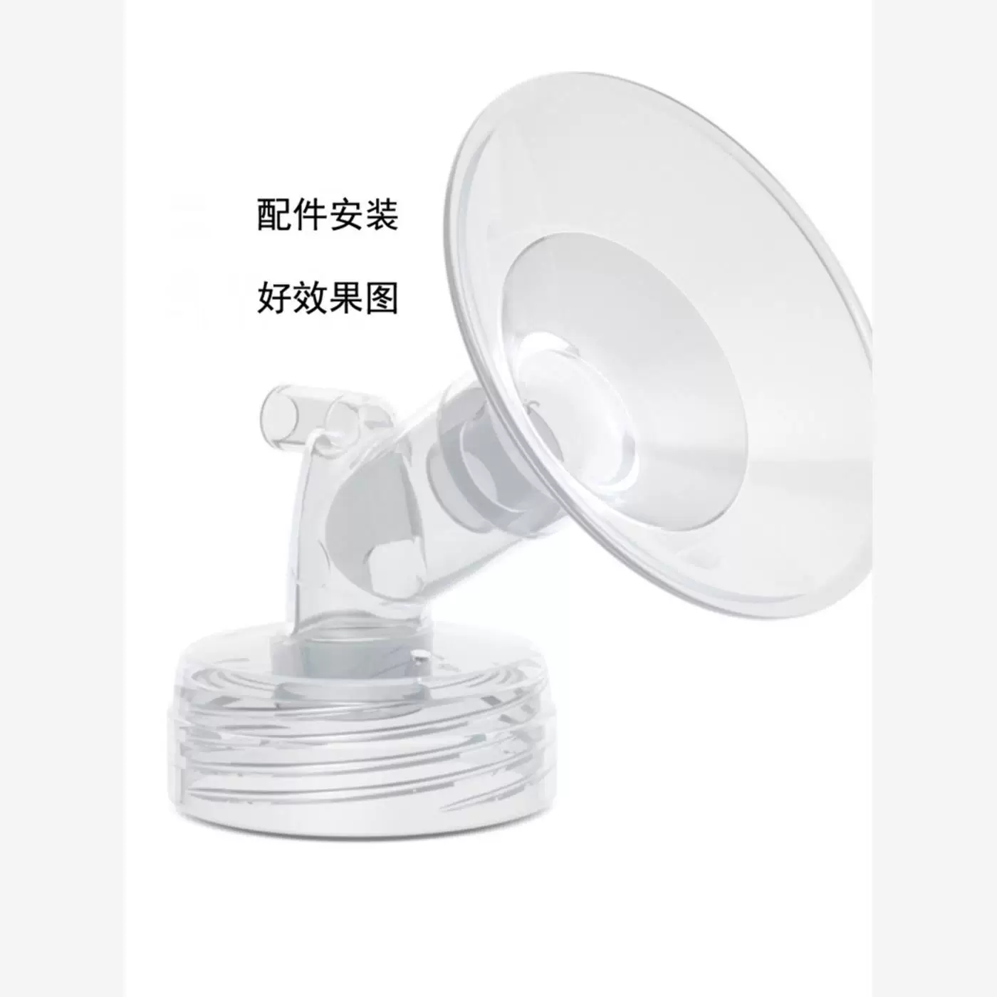 Breast pump, megaphone with accessories for nipples