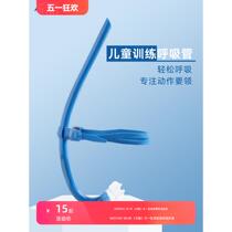 Swimming snorkel childrens training special freestyle underwater ventilation front snorkeling equipment extended snorkel