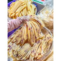 New Yunnan milk fan Dali specialty roasted milk fan strips rose milk fan milk skin handmade ready-to-eat milk skin rolled cheese