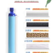 Individual soldier drinking water field equipment filter water filter water purifier survival outdoor water straw emergency life portable