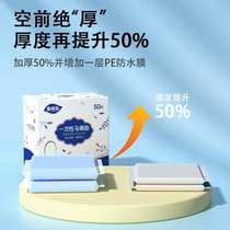 Pregnant women portable disposable cushion postpartum special toilet travel cover paper maternity paste travel toilet toilet