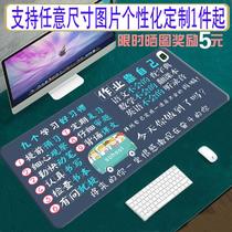 Desktop heated mouse pad Chaosheng Dafa water heating room warm desk pad learning writing anti-electric hot plate warmer 001