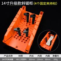 Miter saw cabinet clip back saw e plaster line yin and yang angle special x-cutting artifact 45° joinery saw wood board opening