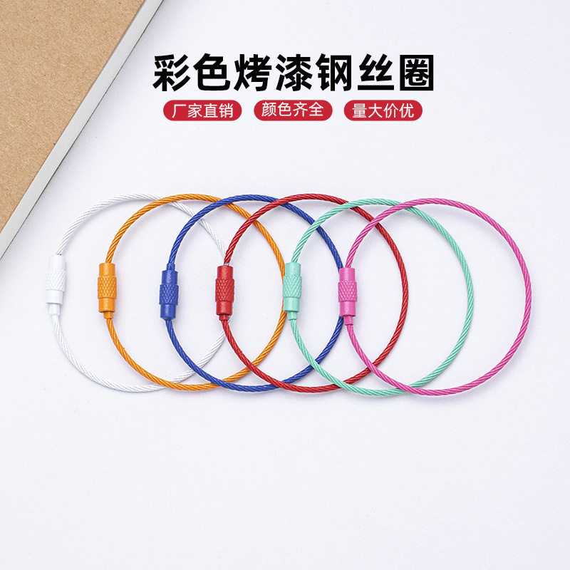 Colorful Painted Steel Wire Ring Keychain DIY Jewelry Pendant Accessories Keychain, Available in Multiple Colors, Safe and Sturdy