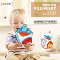 Infant and toddler eight-in-one busy ball early education enlightenment Manhattan hand fine exercise soothing toy