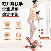 Stepper home weight loss machine multifunctional silent slimming waist and slimming legs in-situ treadmill mountain climbing and weight loss exercise equipment