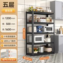 Kitchen storage rack household microwave oven pot rack storage rack floor-standing multi-layer shelf steel cabinet storage rack