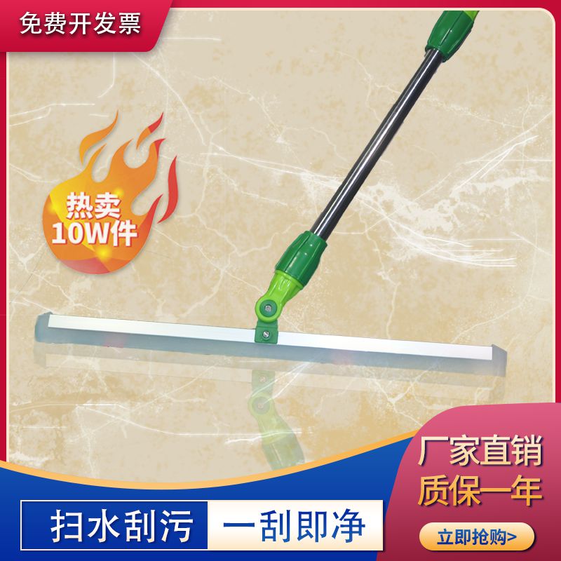 Ground scraper floor wiper tile household scraper floor hotel silicone toilet water wiper water scraper dry and wet dual use