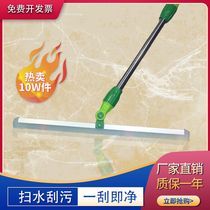Floor scraper Floor scraper tile household scraper floor Hotel silicone bathroom hanging water device Water scraper wet and dry dual-use