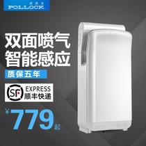 Pollock double-sided jet high-speed hand dryer bathroom fully automatic induction hand drying machine