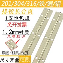 Huitong long hinge row hinge stainless steel 304 row hinge row hinge hinge piano hinge 2 meters without holes 1 2 thick